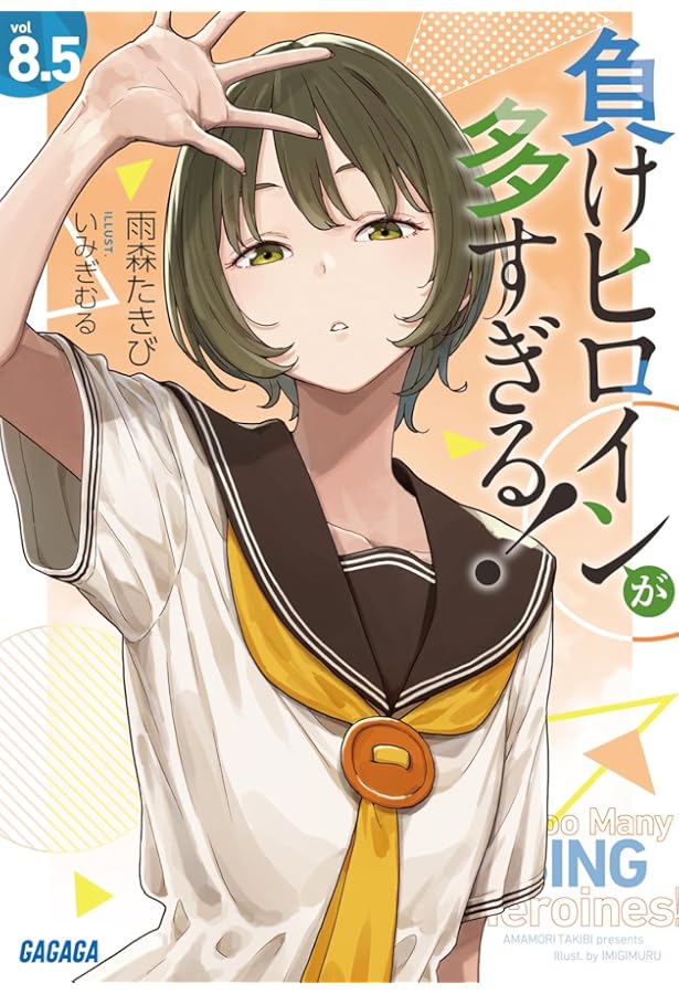 Amazon.co.jp: いみぎむる ART WORKS fruits : いみぎむる: 本